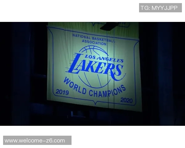 詹姆斯媒体日感慨湖人冠军旗帜展现辉煌历史与荣耀时刻